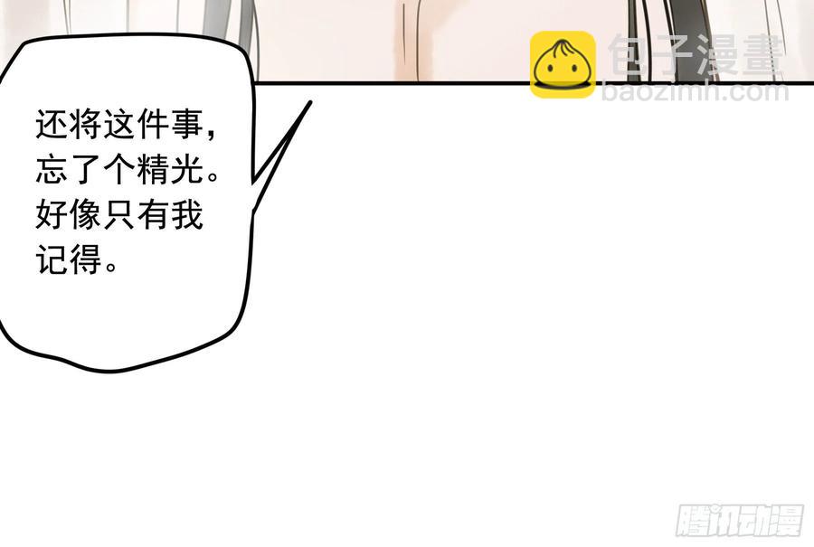 戏水(1/2)-第110话