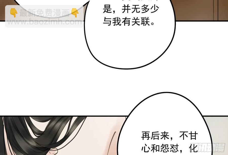 戏水(1/2)-第110话