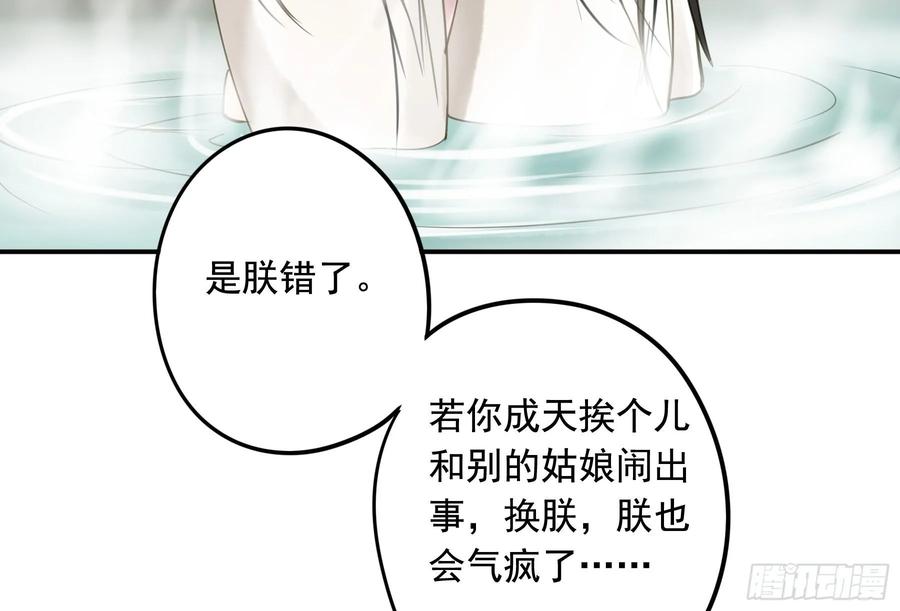 戏水(1/2)-第110话
