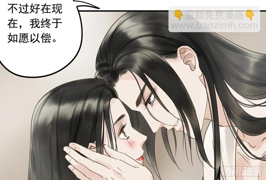 戏水(1/2)-第110话