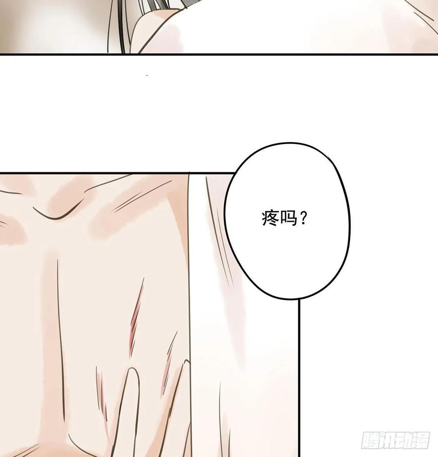 戏水(1/2)-第110话