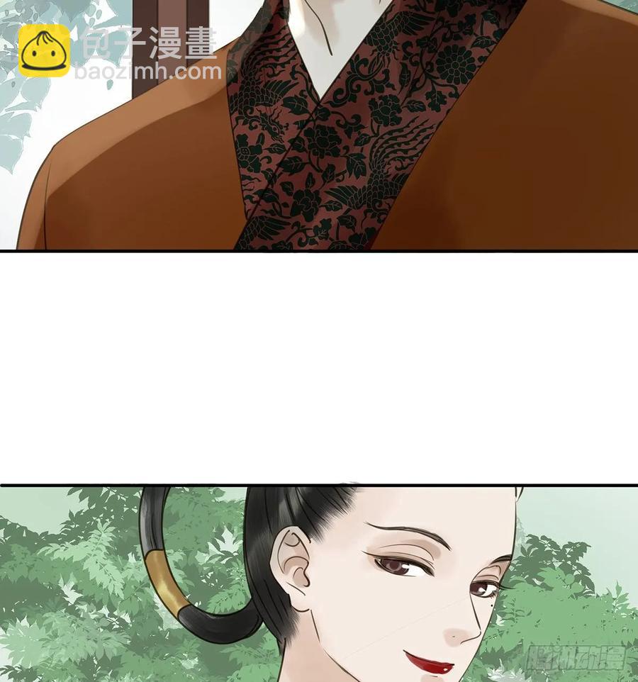 动乱(1/2)-第112话