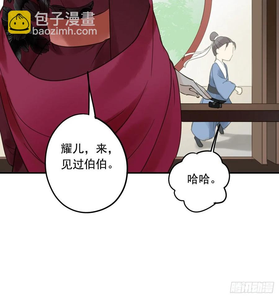 动乱(1/2)-第112话