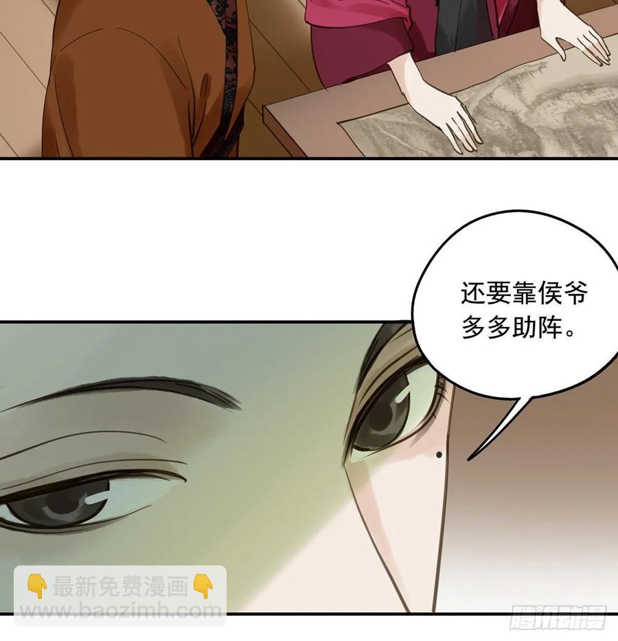 动乱(1/2)-第112话