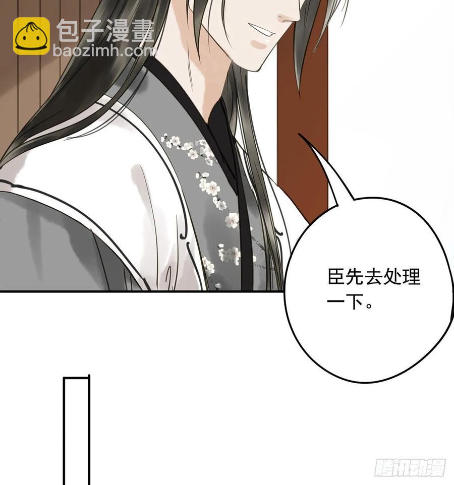 动乱(1/2)-第112话
