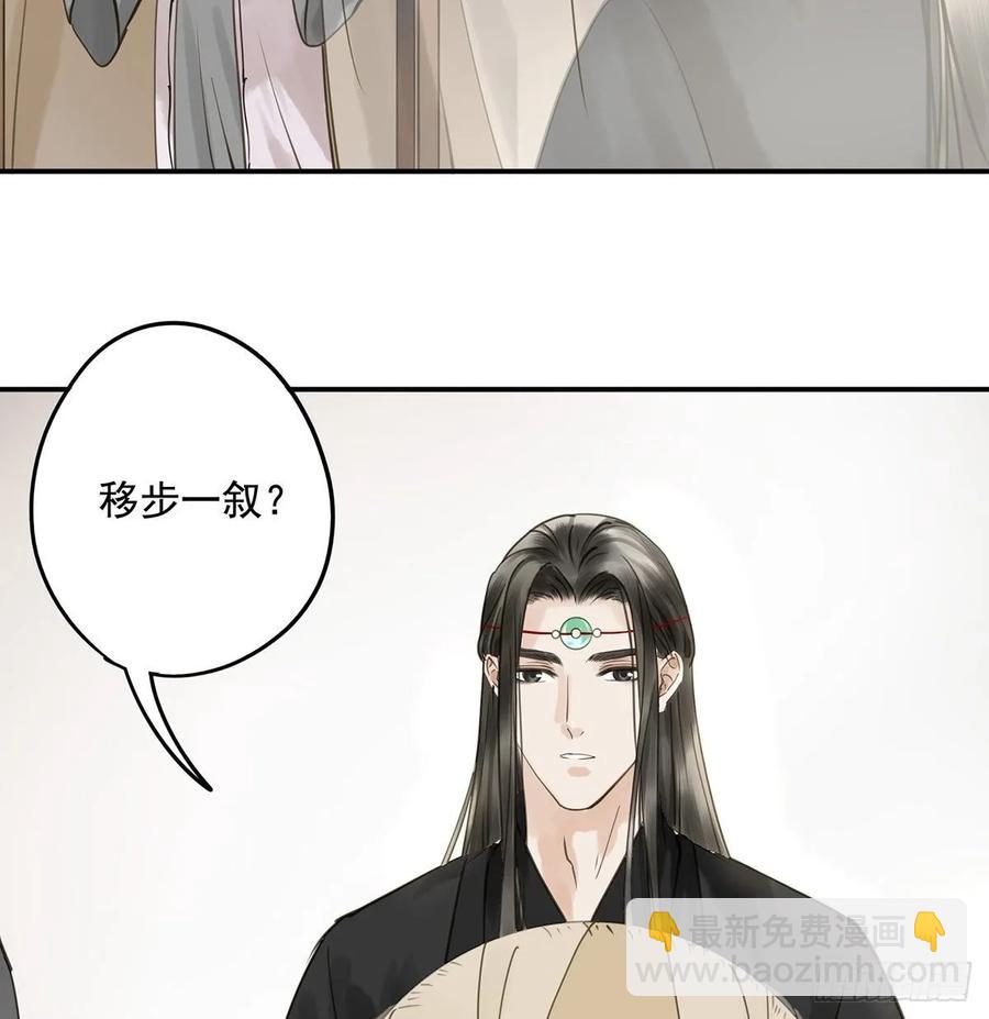 动乱(1/2)-第112话
