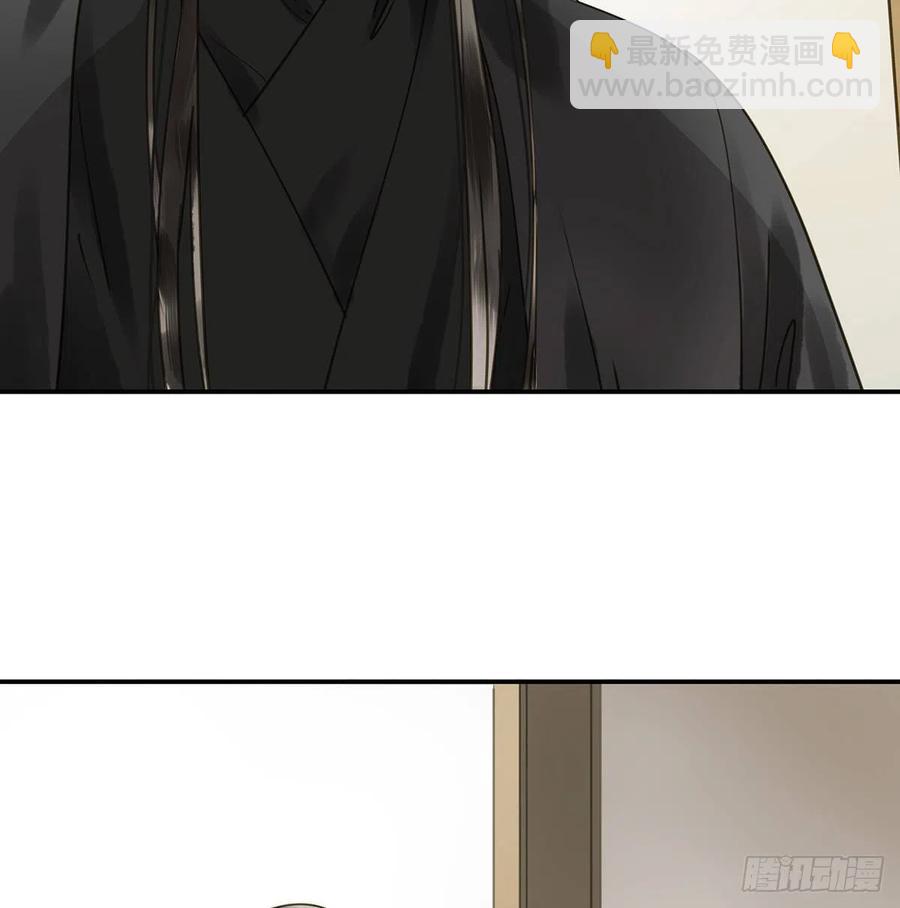 坦诚(1/2)-第114话