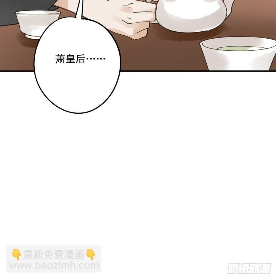坦诚(1/2)-第114话