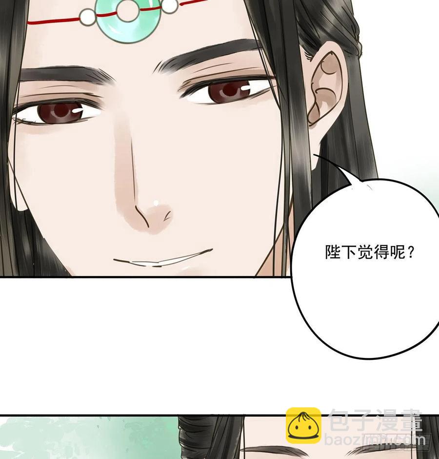 坦诚(1/2)-第114话