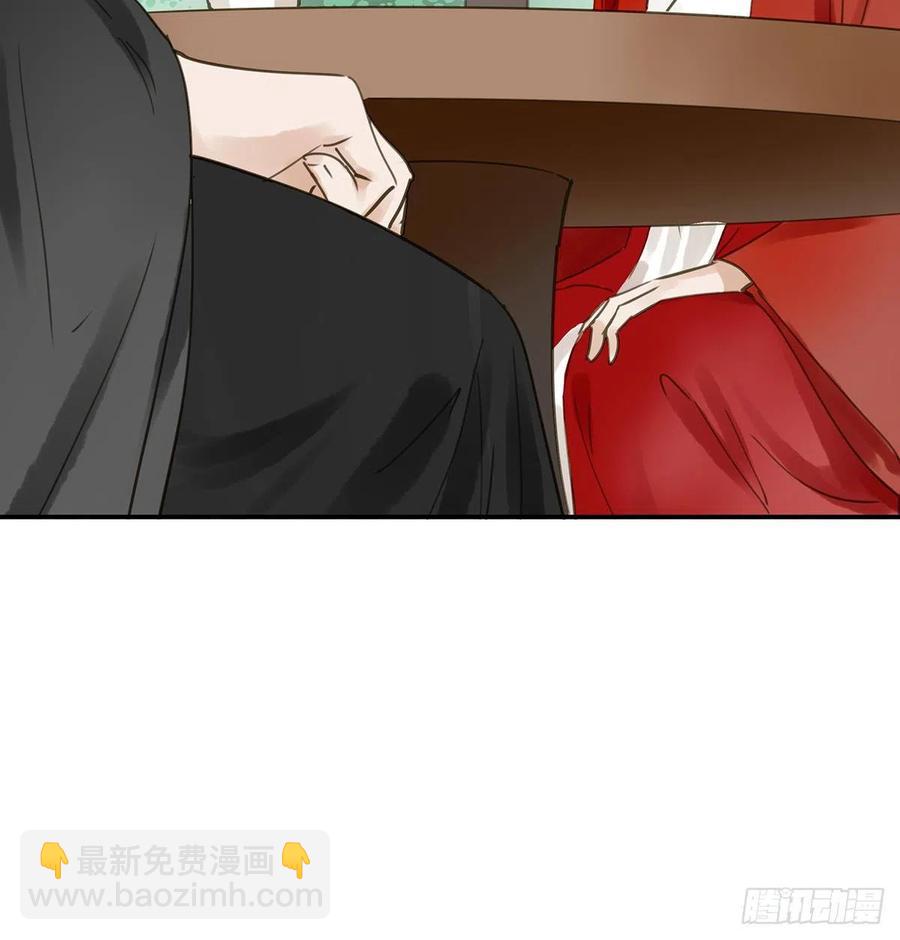 坦诚(1/2)-第114话