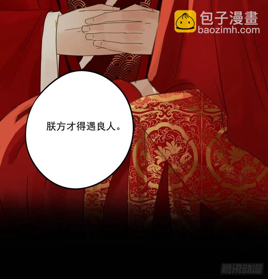 坦诚(1/2)-第114话