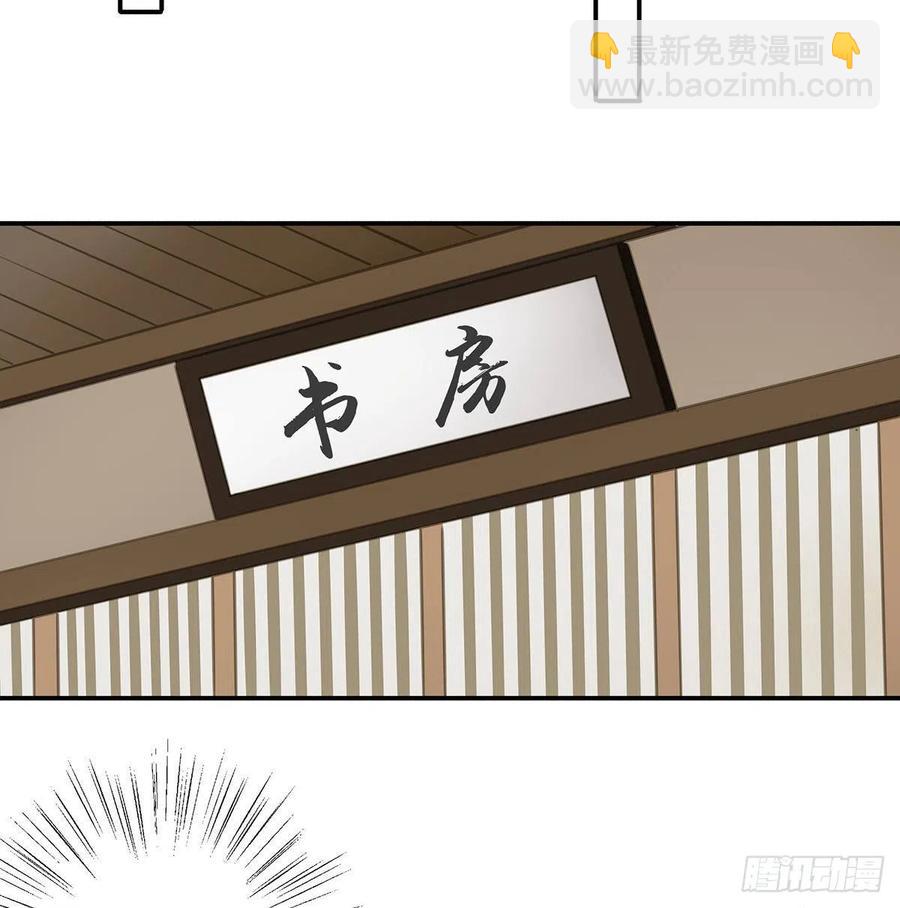 坦诚(1/2)-第114话