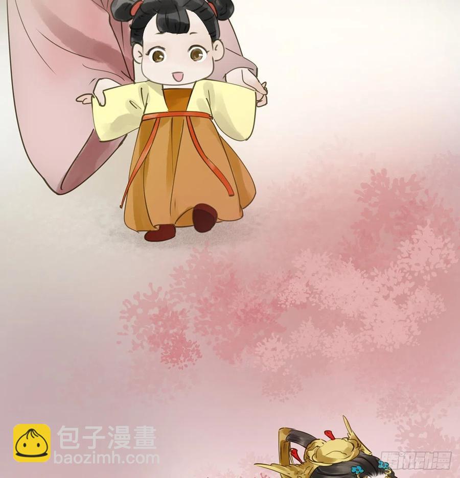 坦诚(1/2)-第114话