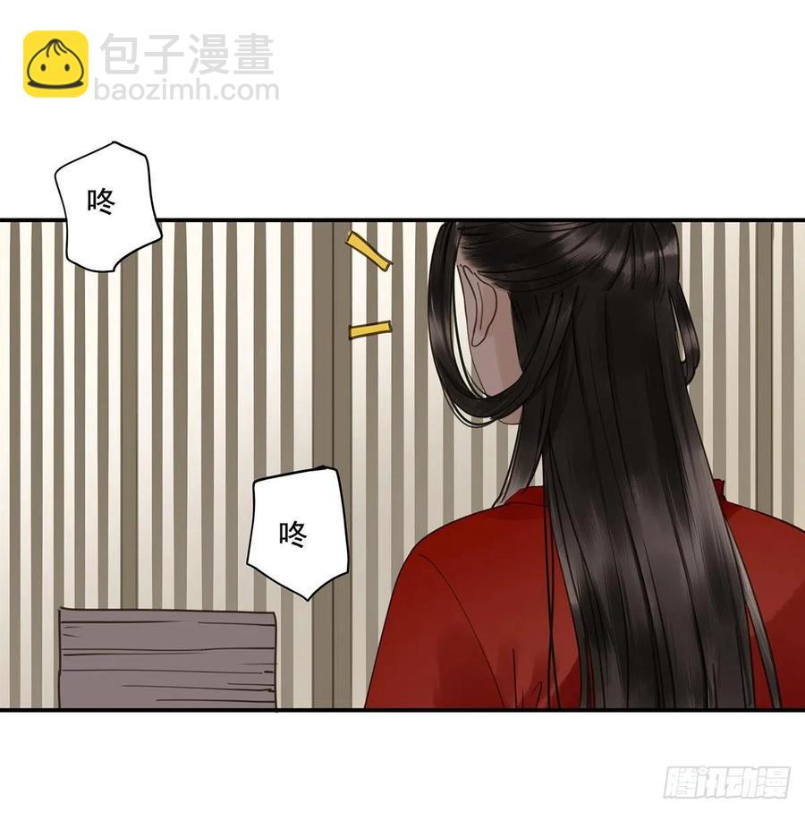 坦诚(1/2)-第114话