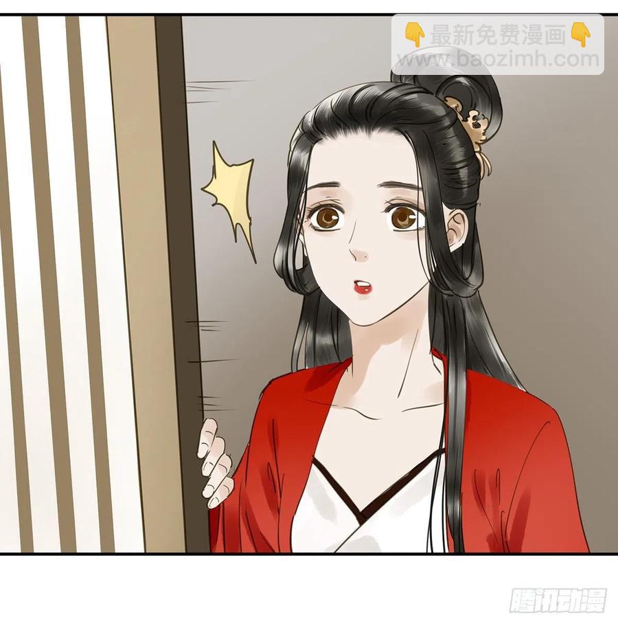 坦诚(1/2)-第114话