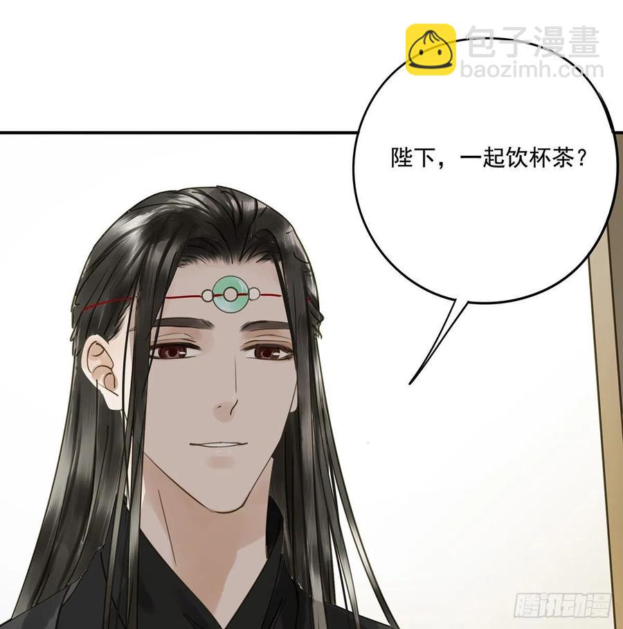 坦诚(1/2)-第114话