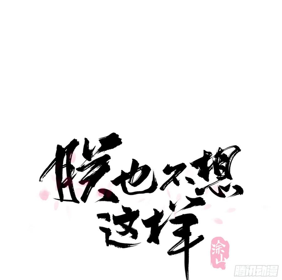 吻别(1/2)-第116话