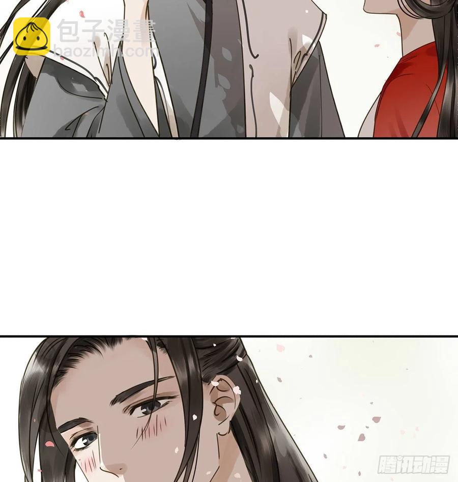 吻别(1/2)-第116话
