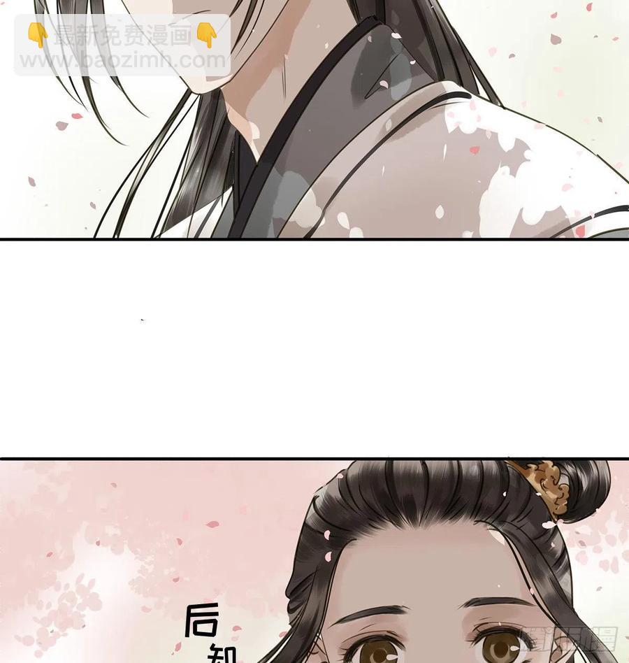 吻别(1/2)-第116话