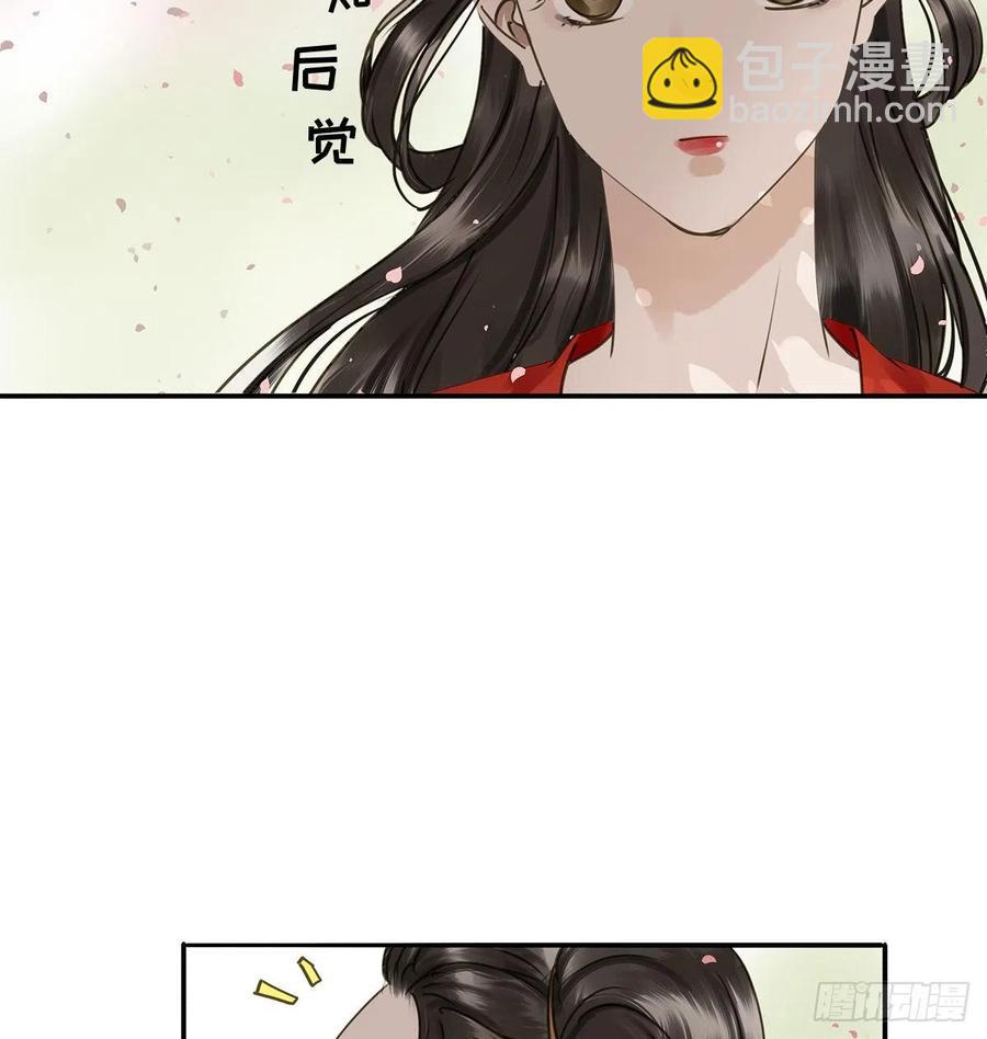 吻别(1/2)-第116话
