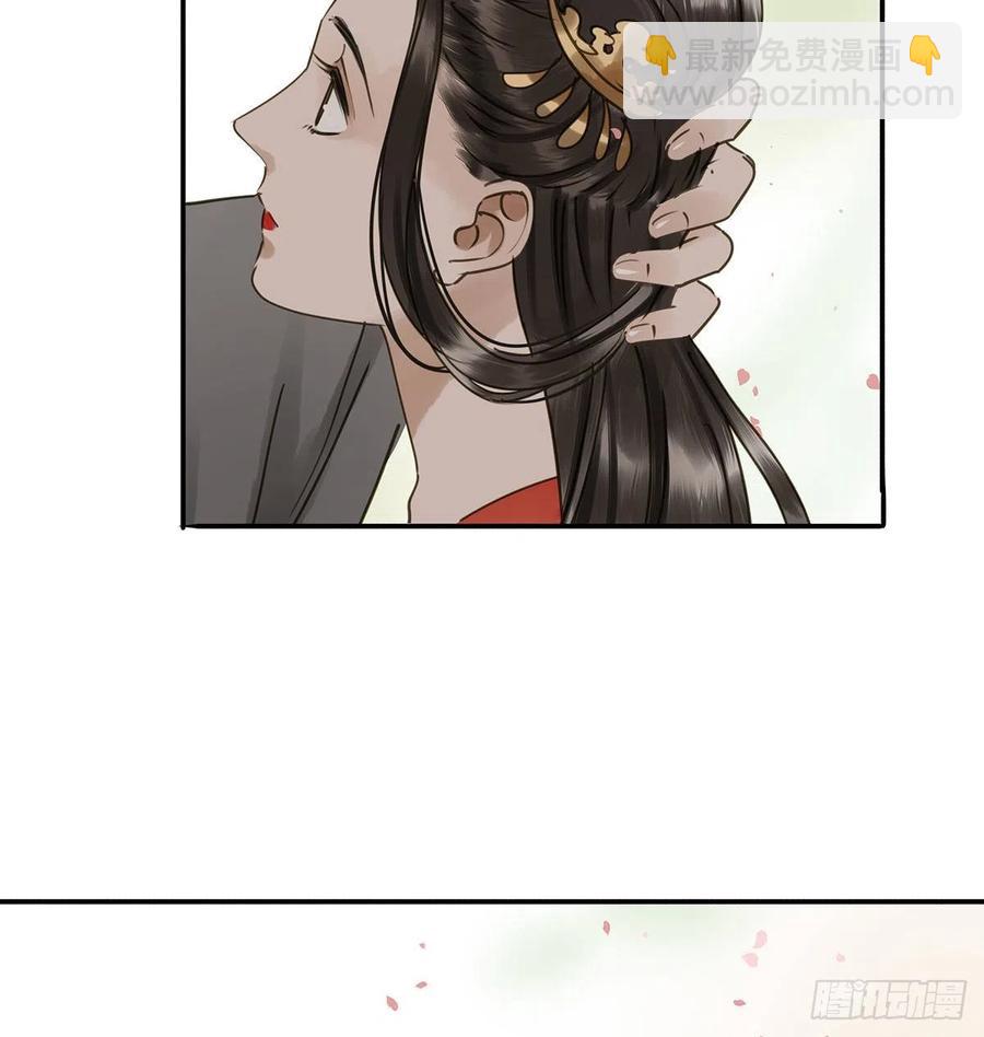 吻别(1/2)-第116话