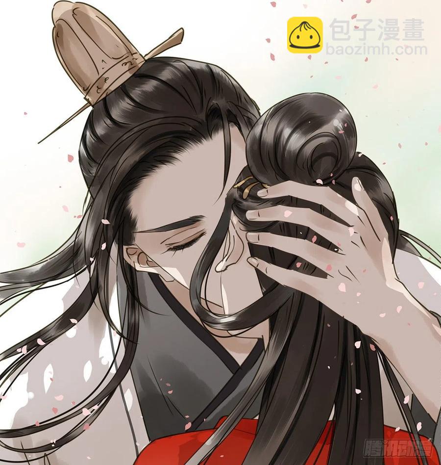 吻别(1/2)-第116话