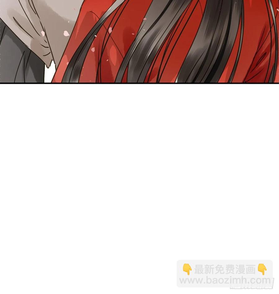 吻别(1/2)-第116话