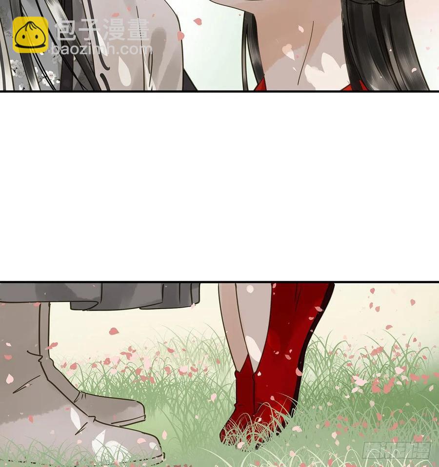 吻别(1/2)-第116话