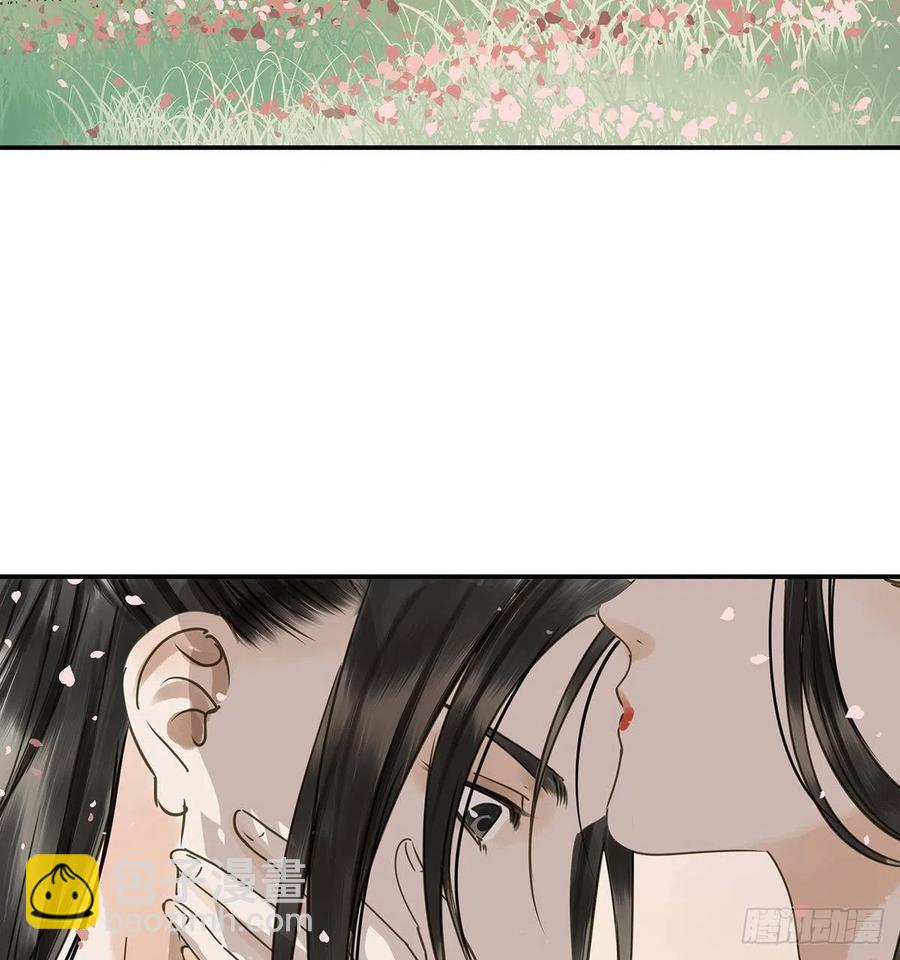 吻别(1/2)-第116话