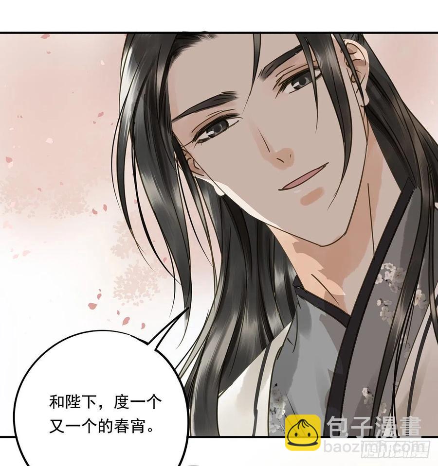 吻别(1/2)-第116话
