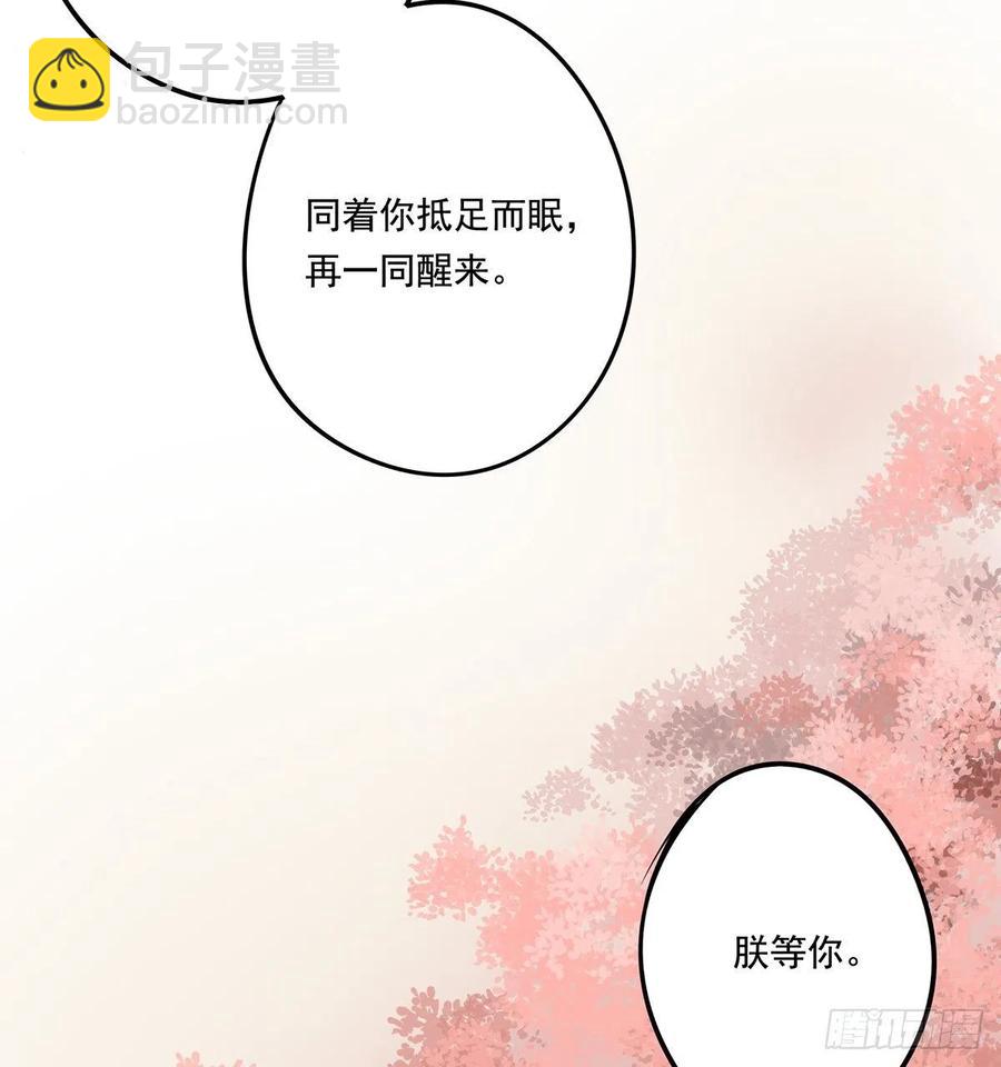 吻别(1/2)-第116话
