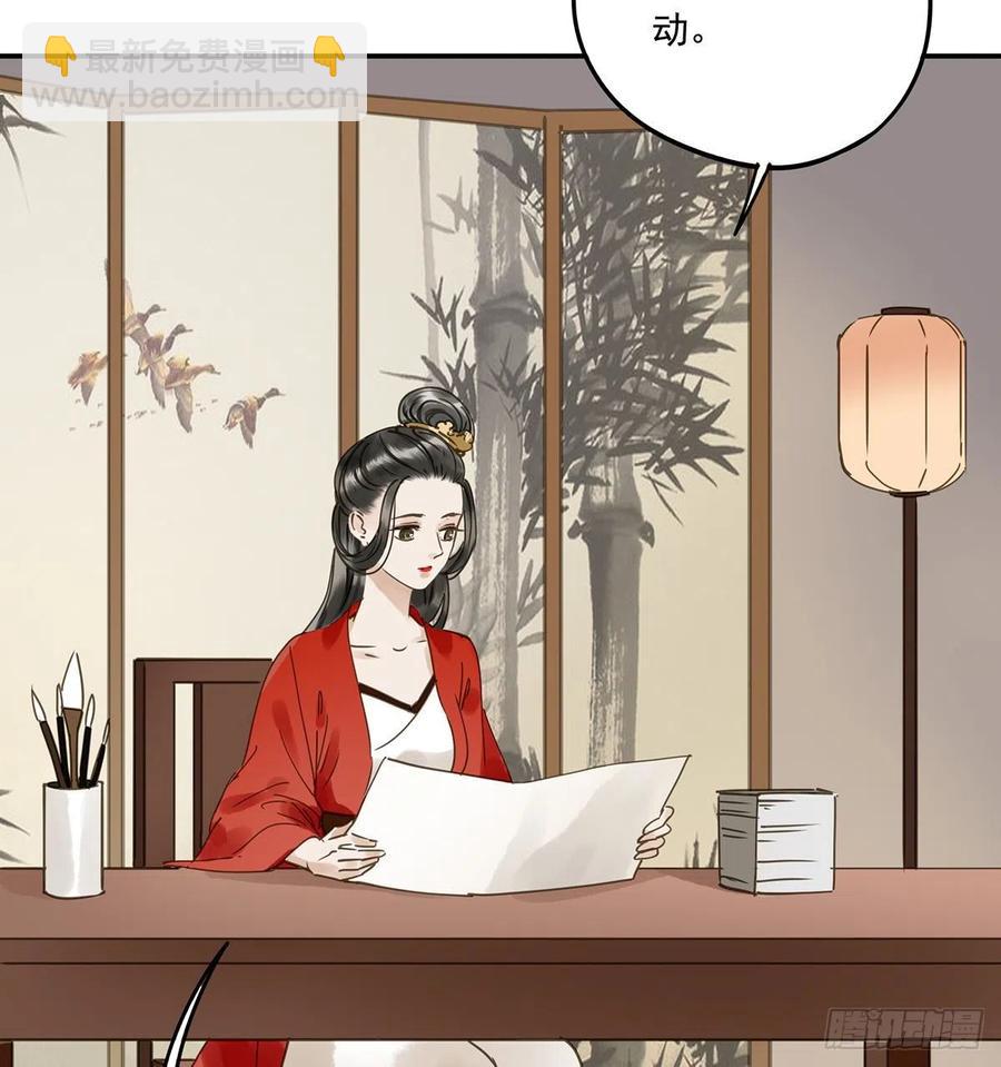 吻别(1/2)-第116话