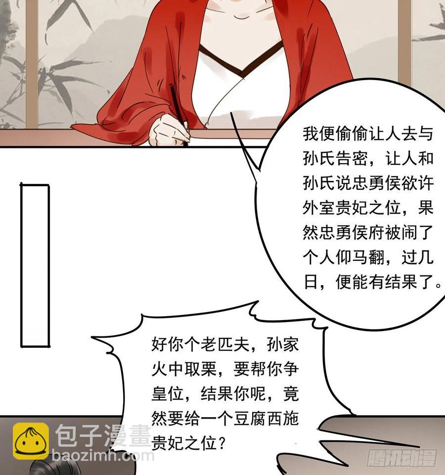 吻别(1/2)-第116话