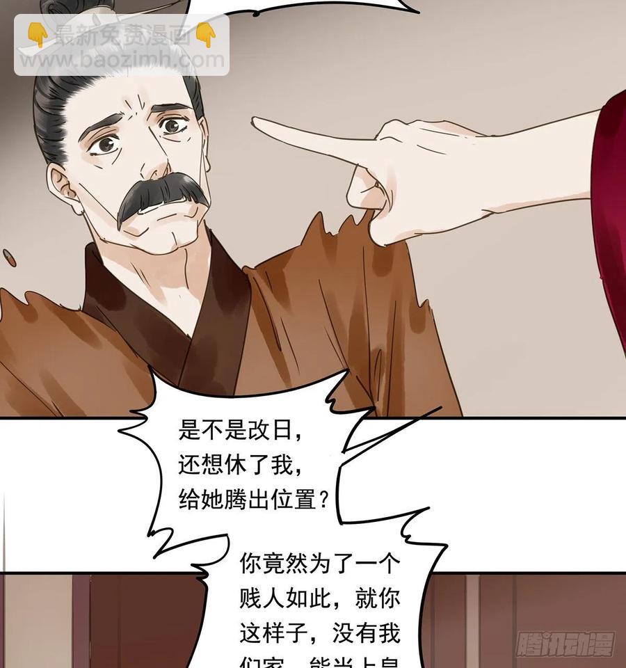 吻别(1/2)-第116话