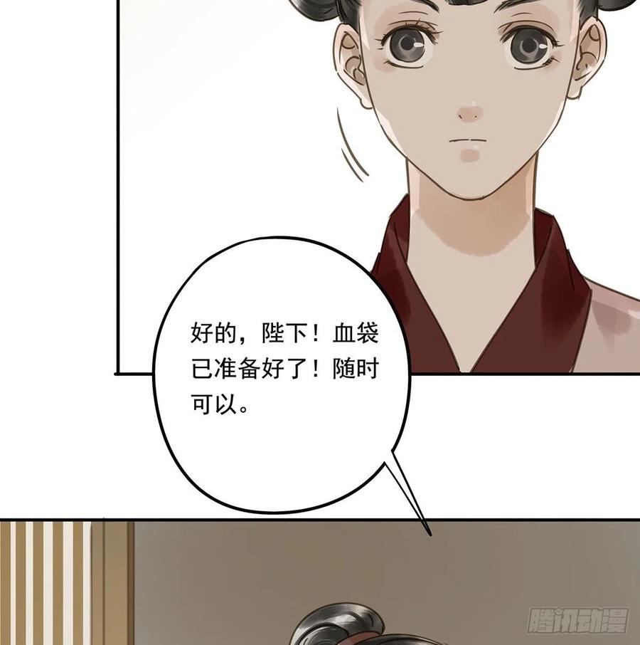 夺皇位(1/2)-第118话