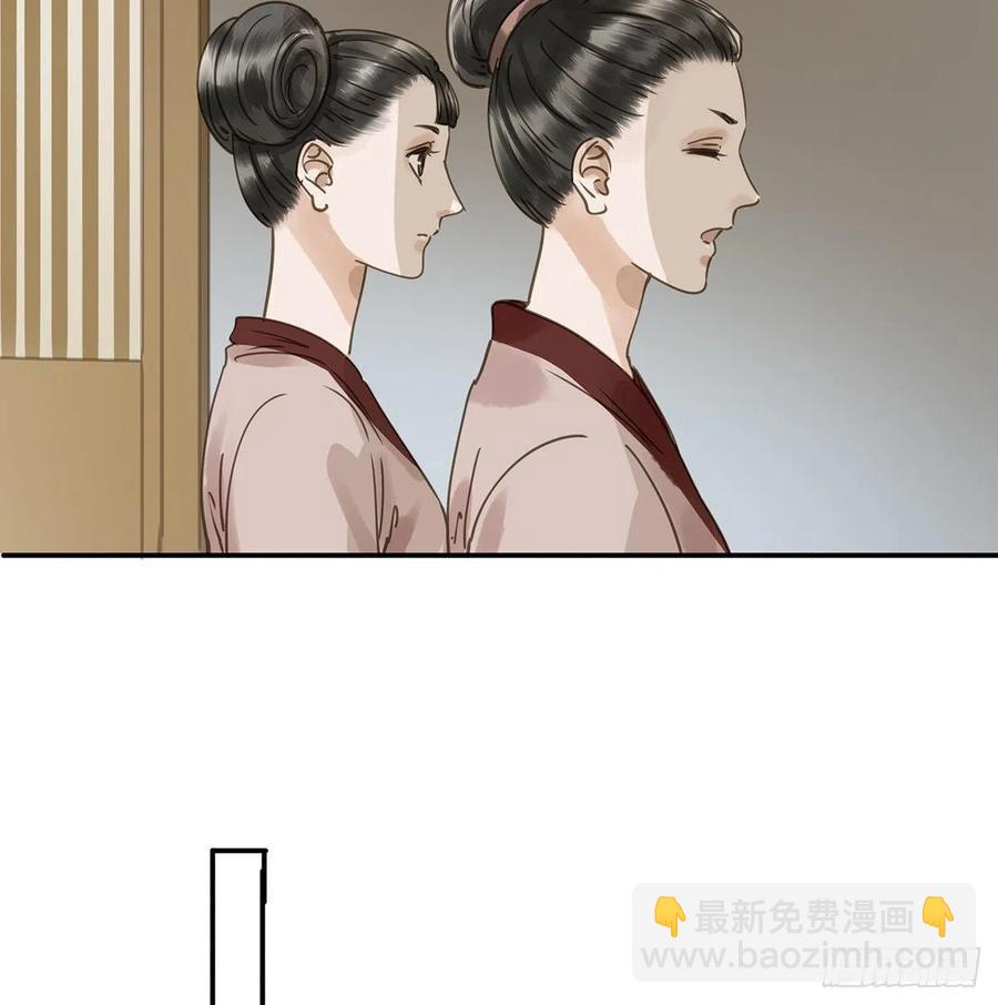 夺皇位(1/2)-第118话