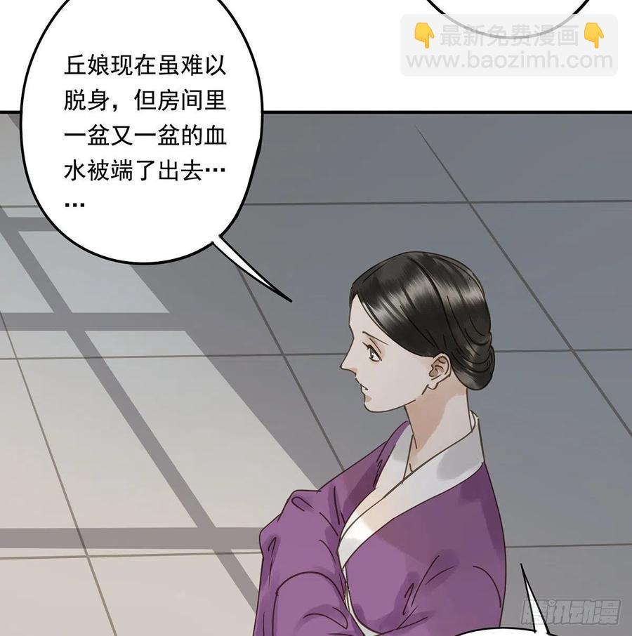夺皇位(1/2)-第118话