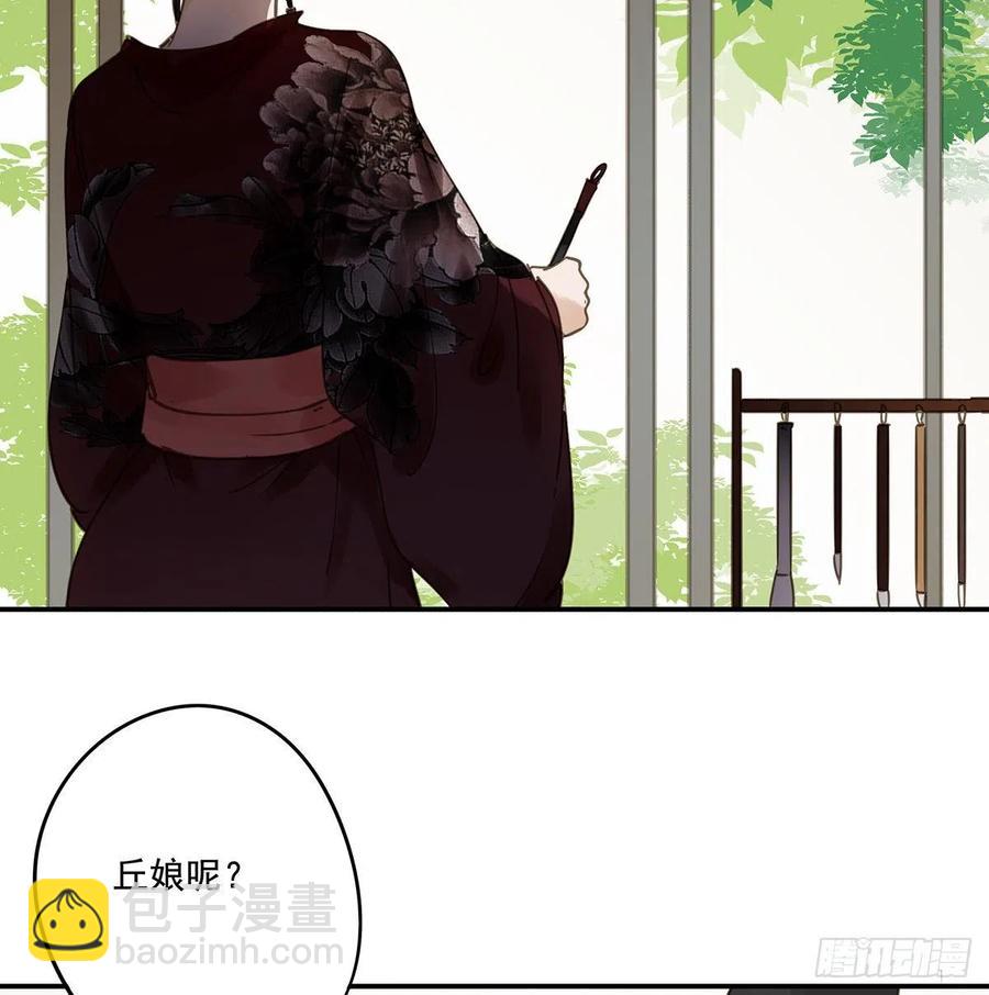 夺皇位(1/2)-第118话