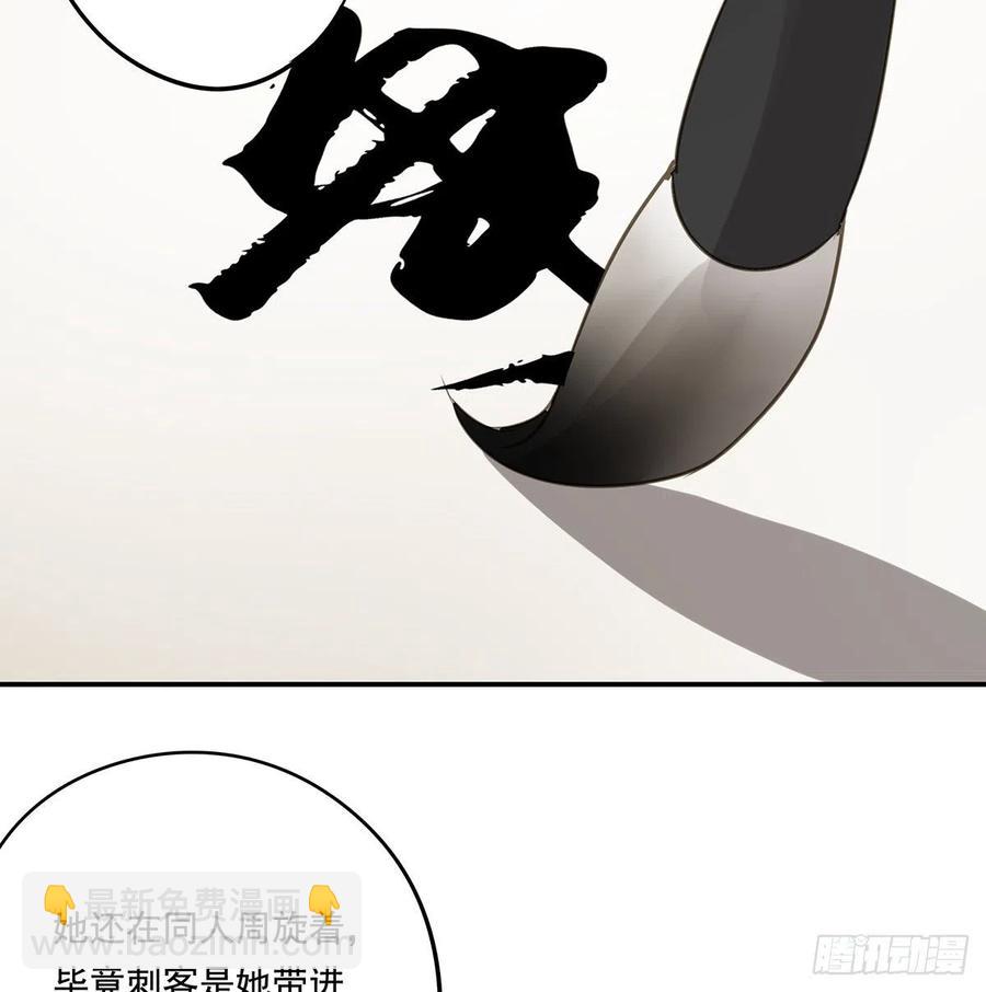 夺皇位(1/2)-第118话