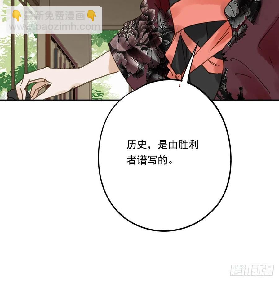 夺皇位(1/2)-第118话