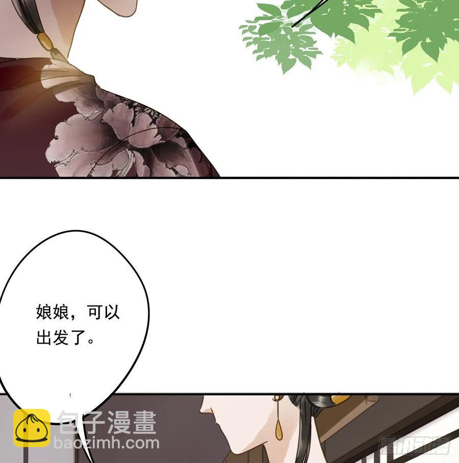 夺皇位(1/2)-第118话
