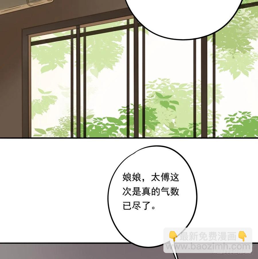 夺皇位(1/2)-第118话