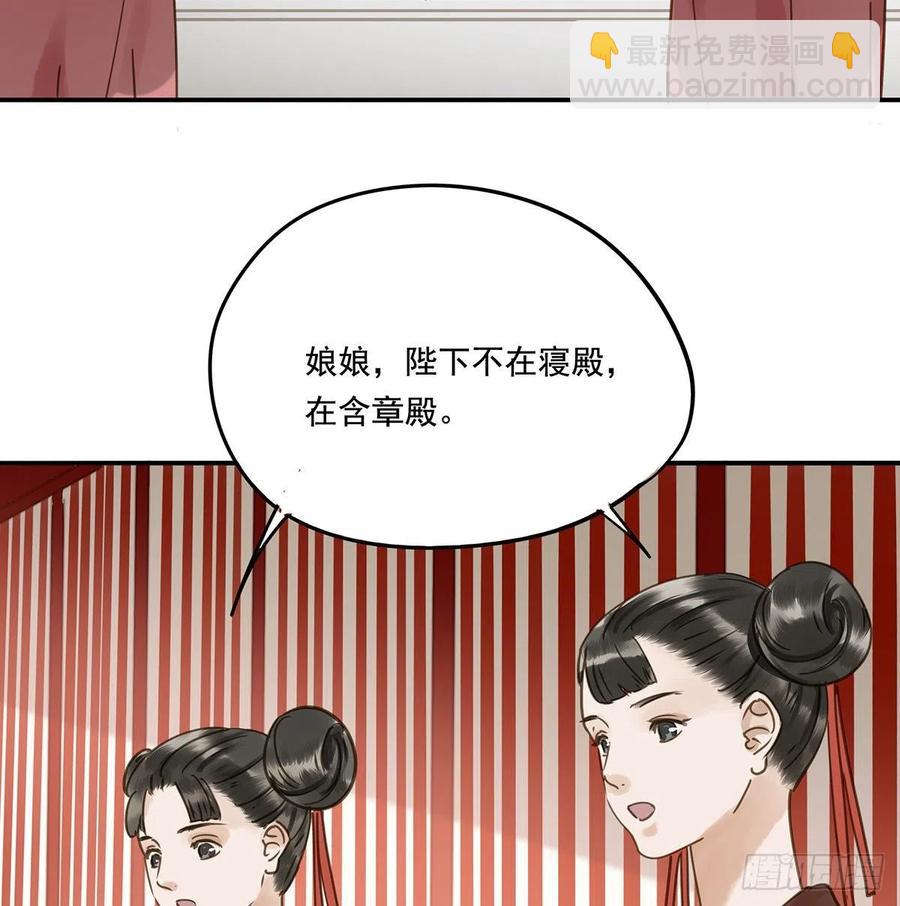 夺皇位(1/2)-第118话