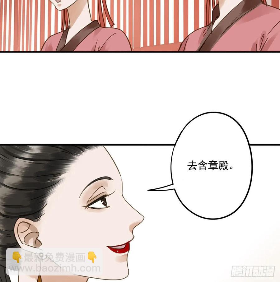 夺皇位(1/2)-第118话