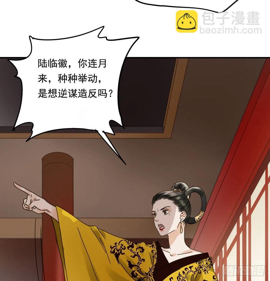 夺皇位(1/2)-第118话