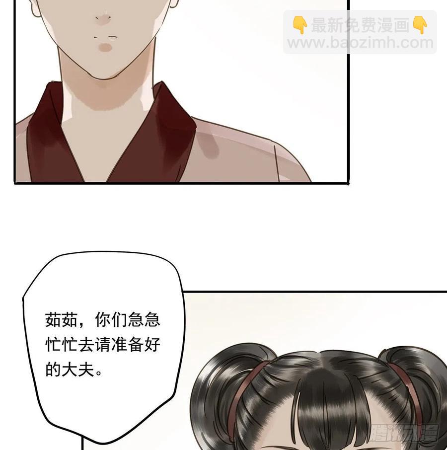 夺皇位(1/2)-第118话