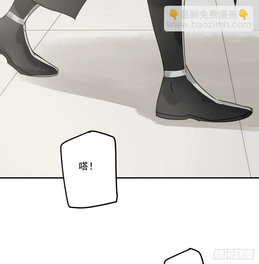 臣幸不辱命(1/2)-第120话