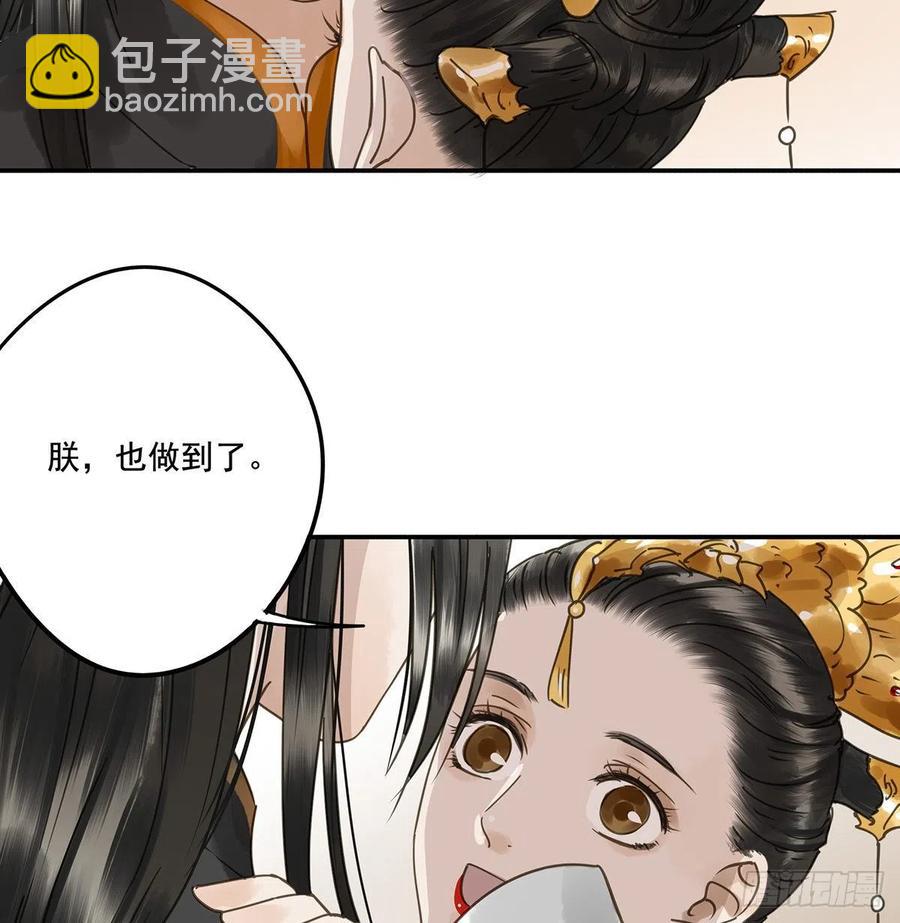 大结局(1/2)-第122话