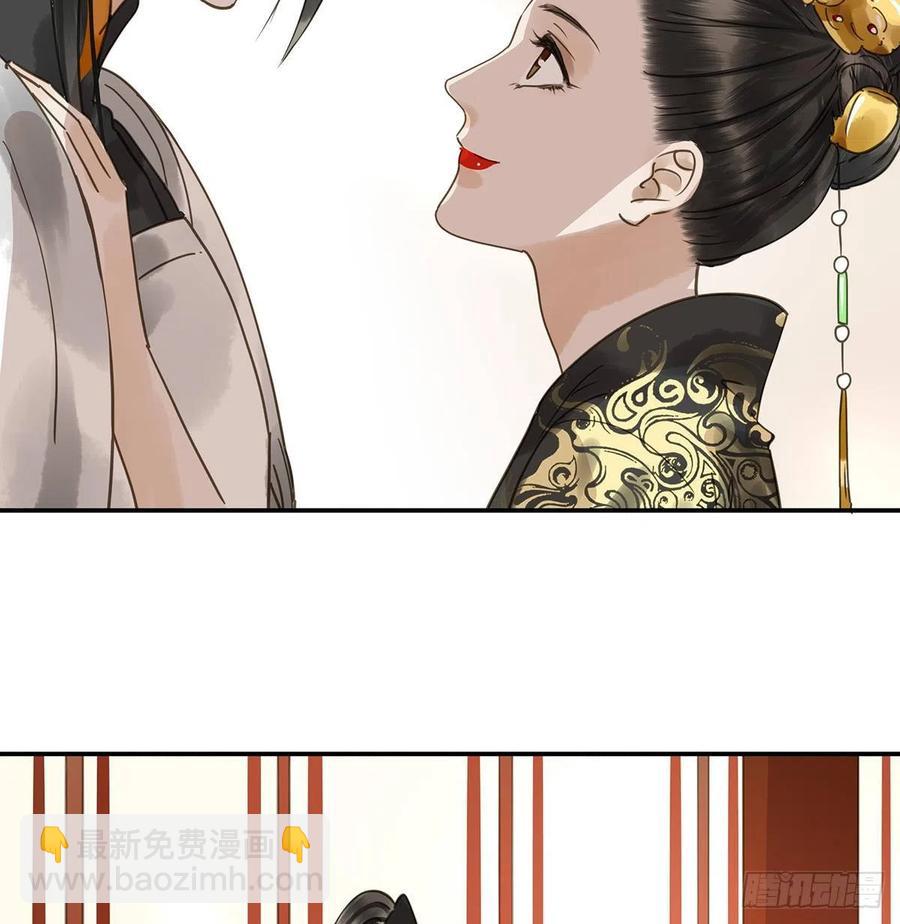 大结局(1/2)-第122话