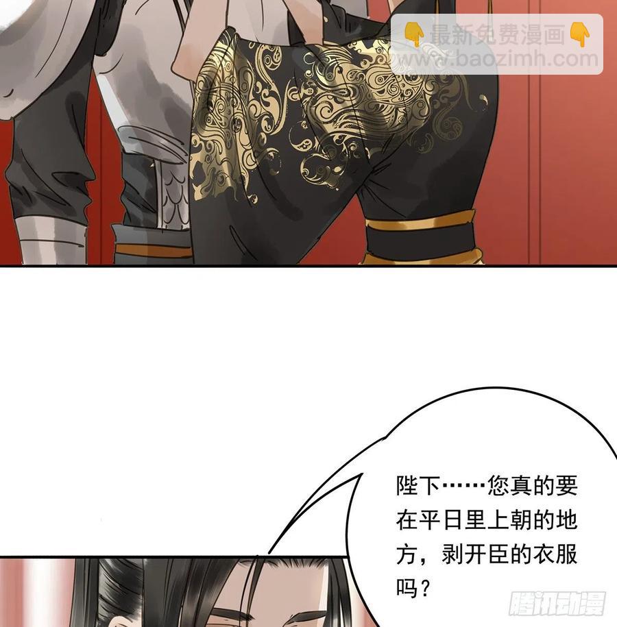大结局(1/2)-第122话